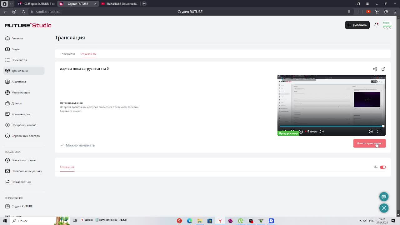 жджем пока загрузится гта 5