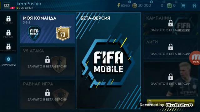 2 часть килини