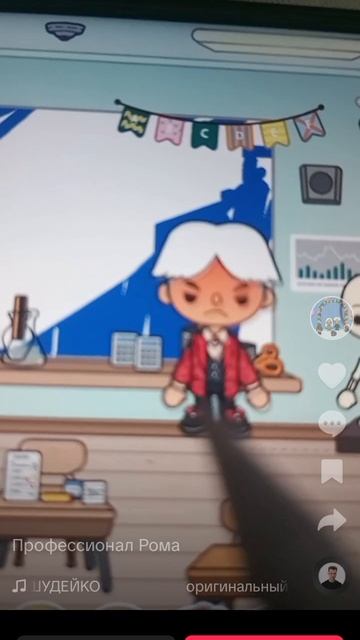 Когда в школе получил 2 про Рома