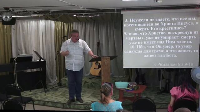 Воскресное богослужение 04.07.2021 смотреть онлайн