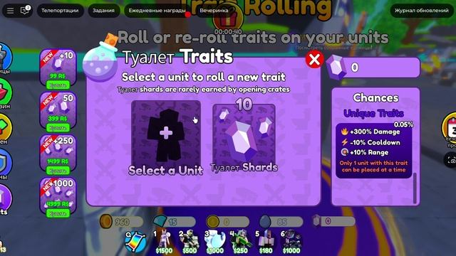 Обзор на новое объявление ТТД смотреть онлайн