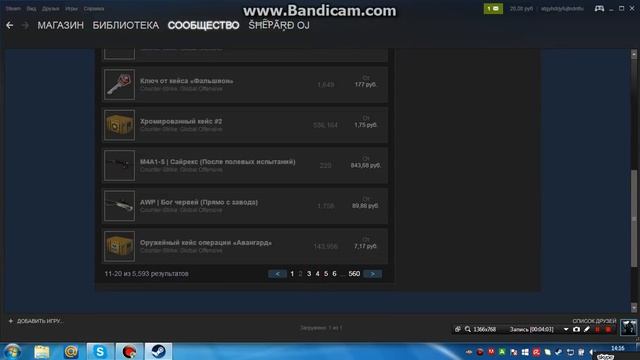 Гайд по торговой площадке Steam смотреть онлайн
