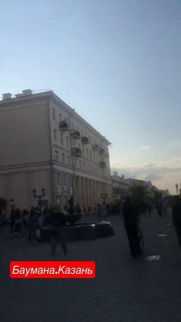 Баумана. Казань