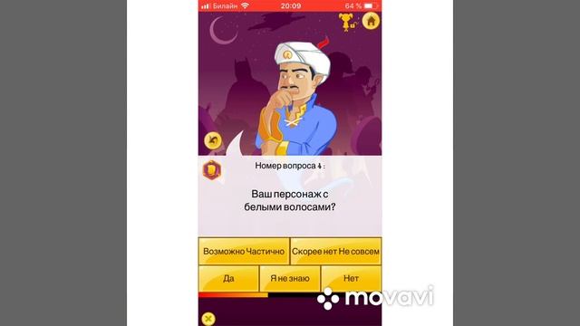 Акинатор VS Алиса кто победит смотреть онлайн