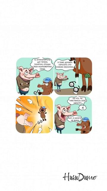 Граф Беконыч