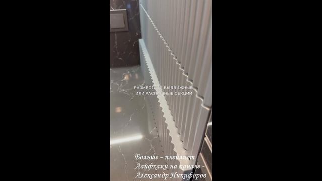 Лайфхак. Как задействовать глухой угол кухни смотреть онлайн