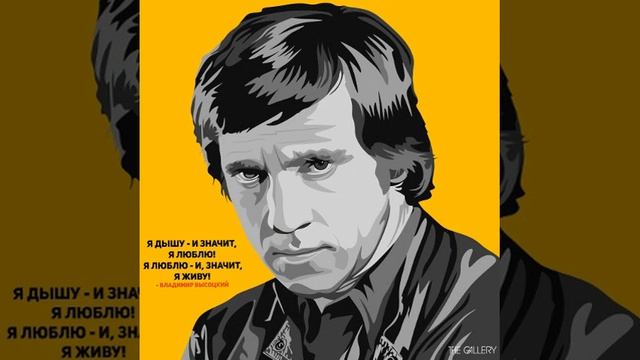 Владимир Высоцкий «Весь Высоцкий», кассета 2 из 5 смотреть онлайн