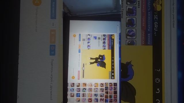 Игра создай свой пони 4