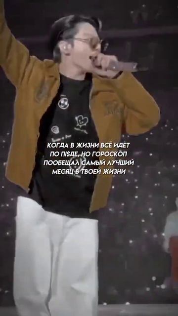 Во что ещё верить как не в гороскопы