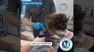 Лечение гайморита.