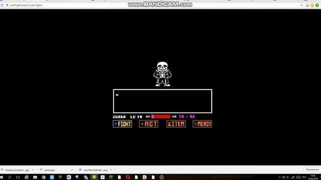 Битва с сансом смотреть онлайн