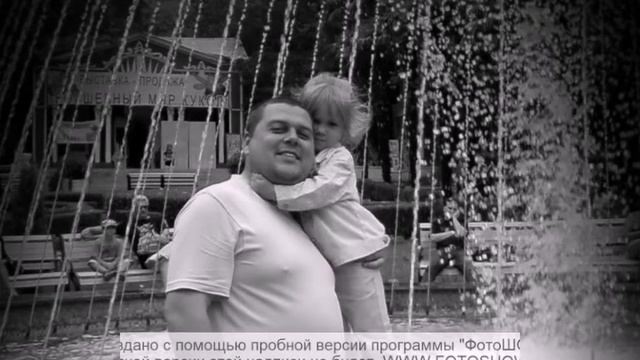 В память о Павле.....