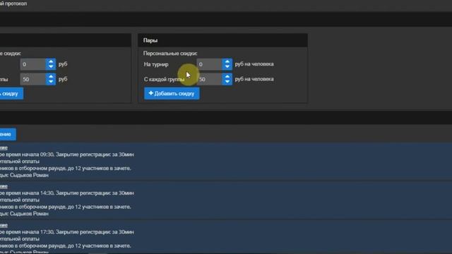 Краткийобзор для VP