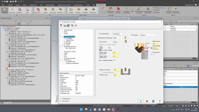 MasterCAM. Фрезерная обработка токарной заготовки с фасками-поднутрениями. смотреть онлайн