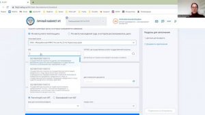 ВОЗВРАЩАЕМ ГОСПОШЛИНУ В ЛК ИП НА САЙТЕ ИФНС