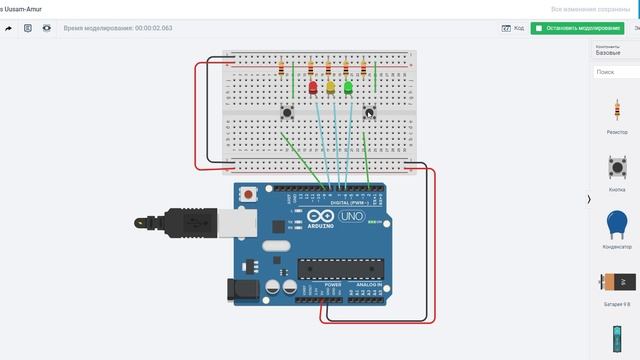 Arduino: Создание схемы вычисления по методу "палочек" с помощью кнопок и светодиодов