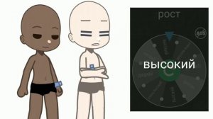 \\РУЛЕТКА// персонажи с помощью рулетки||gacha|| (no original)=)