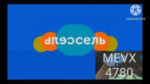 Заставка канала Карусель-2020 in Mirrored