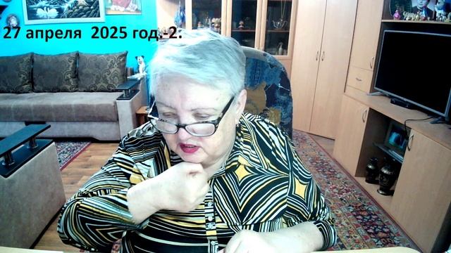 27 апреля 2025 гол-2. смотреть онлайн