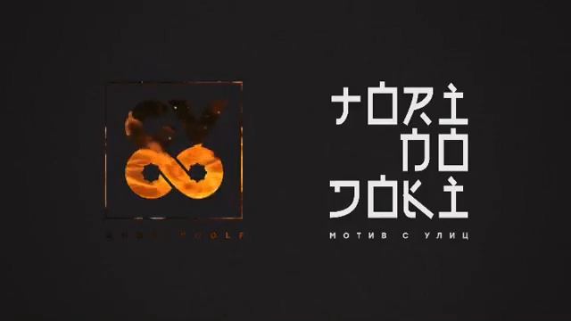 ПБЛ 75 - TORINODOKI смотреть онлайн