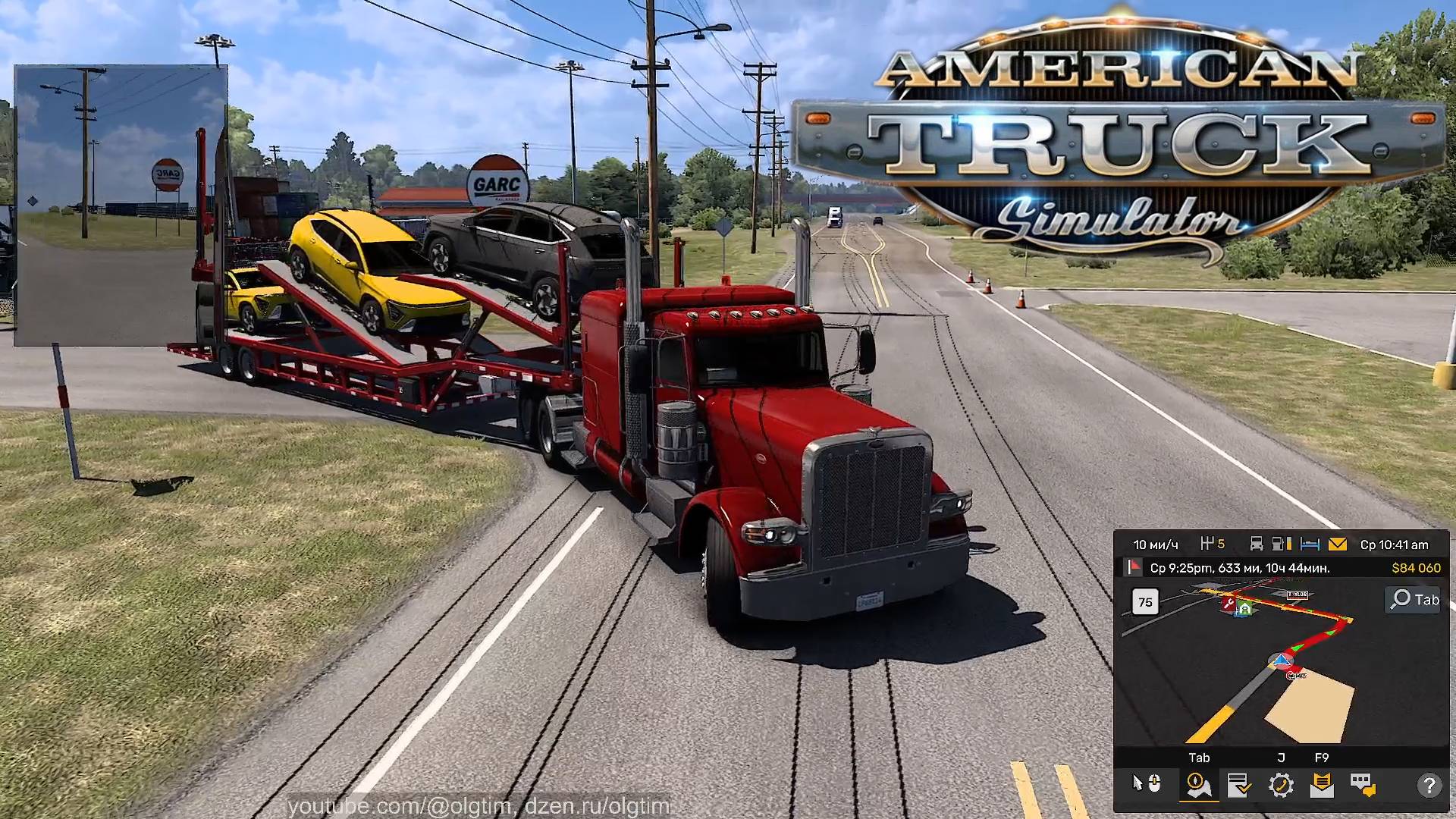 American Truck Simulator.#10. Обожаю надёжные движки от Caterpillar