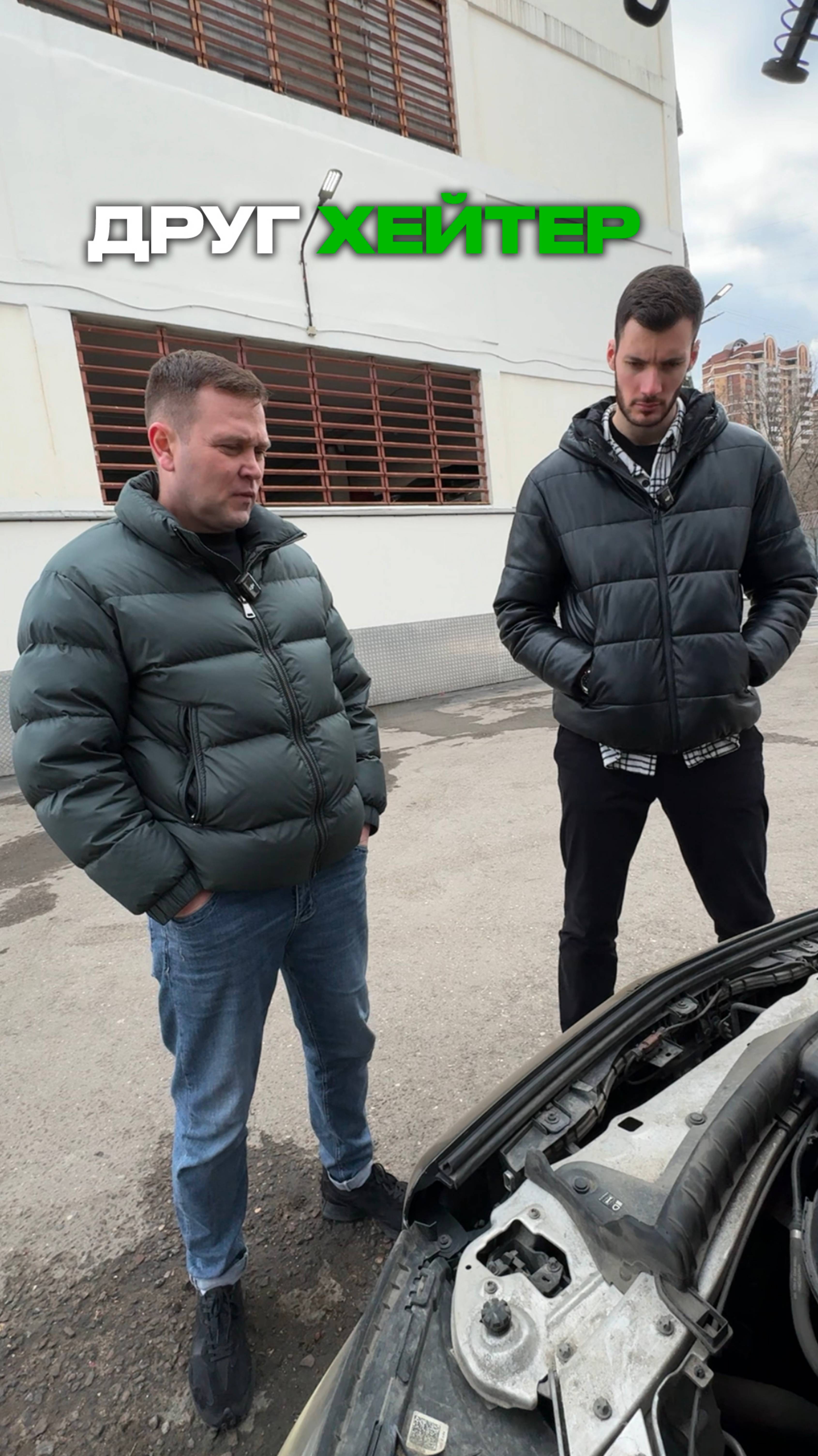 Тот самый друг хейтер смотреть онлайн