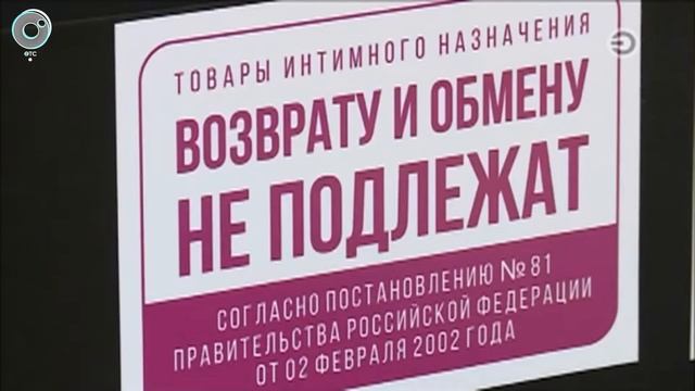 ДЕЛОВЫЕ НОВОСТИ: 23 марта 2020 смотреть онлайн