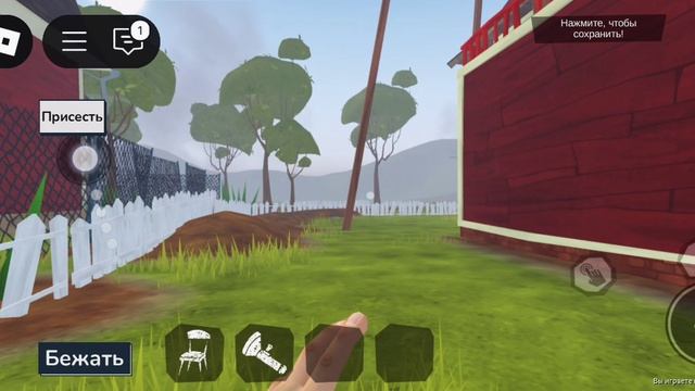 привет сосед смотреть онлайн