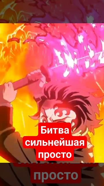 #2023 #top #anime #demonslayer #nezuko #tanjiro #мудзан смотреть онлайн