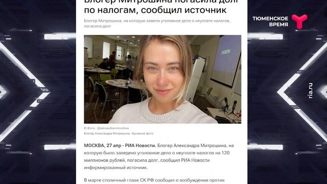 Как топ блогеры уходят от налогов