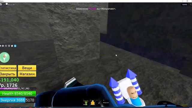 Как заспавнить Босса Order В 2 море Blox Fruits / Роман Пет RP смотреть онлайн