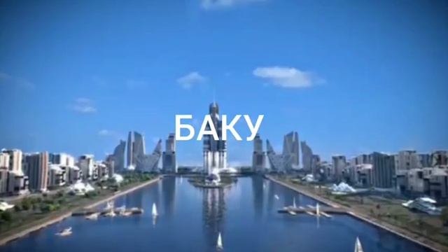 Красивая Азербайджанская песня смотреть онлайн