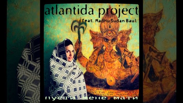 Пусти мене мати (feat. Madhu Sudan Baul)