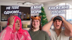 СЕРИАЛ "ВЕСЁЛАЯ СЕМЕЙКА" / 2 СЕЗОН / 145 СЕРИЯ / УТРО 1 ЯНВАРЯ / GREY SHIP