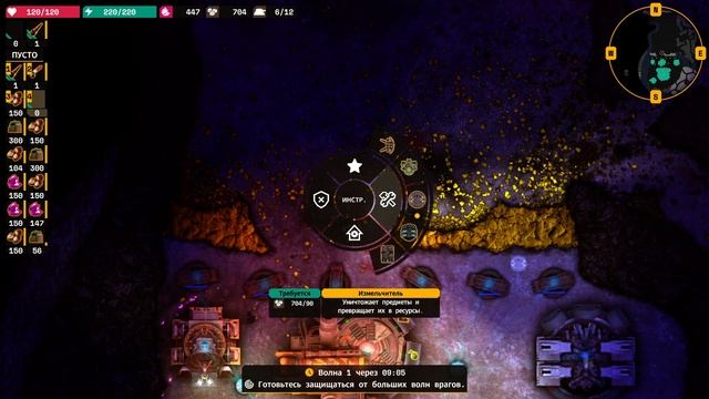 Lumencraft #27 Взрывная турель смотреть онлайн