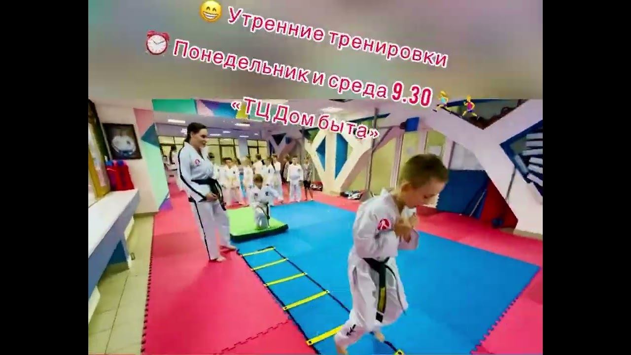 ☀️ Утренние тренировки ♀️♂️ смотреть онлайн