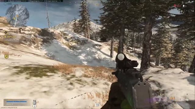 !СТРИМ!По Warzone