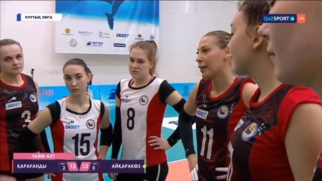 Волейбол. Караганда Айкаракоз 3тур смотреть онлайн
