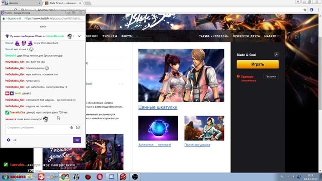 Дота, патихард Бюрократ на колесиках и Не важно кто смотреть онлайн