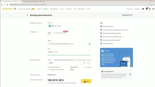 Р2Р связка. Р2Р арбитраж без рисков. Арбитраж криптовалюты дома не теряя денег.