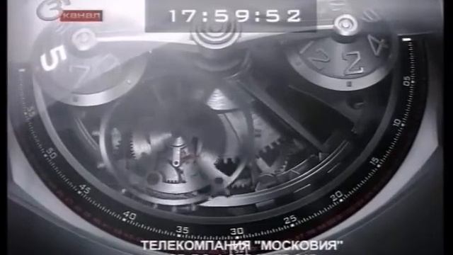 Переход вещания (ТВ Центр/3 канал, 18.08.2010) смотреть онлайн