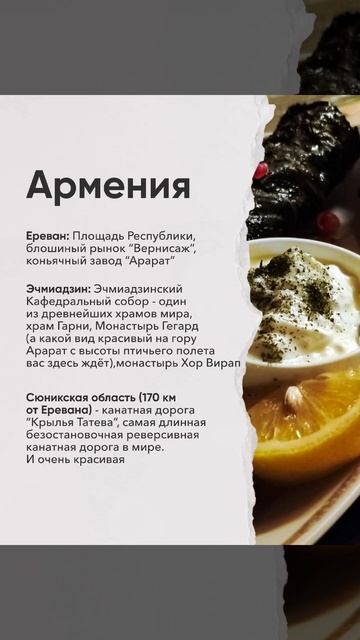 Да-да!  Абсолютно новые впечатления об отдыхе⛰️