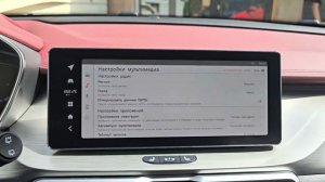 Прошивка мультимедиа  от GMC на Belgee X50