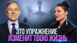 Самый Быстрый Способ ОСТАНОВИТЬ НЕГАТИВНЫЕ МЫСЛИ