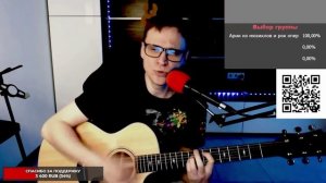 Кукрыниксы - По раскрашенной душе 🎶 кавер на гитаре и аккорды