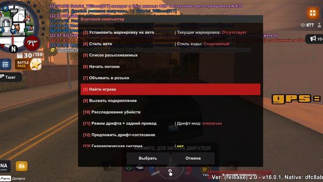 27.04.2025 офф от ареста смотреть онлайн