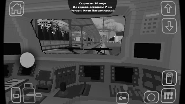 ГЛОБАЛЬНОЕ ОБНОВЛЕНИЕ В SKYRAIL??? | Skyrail 9.0.0.0