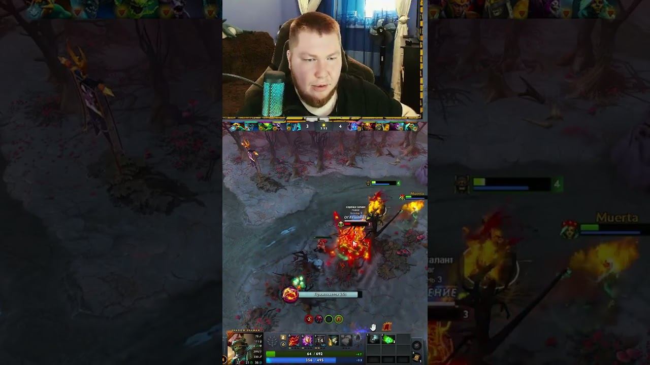 На развороте в Дотке смотреть онлайн