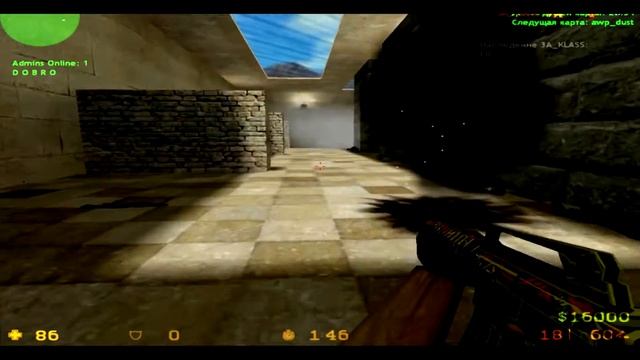 СНОС ГОЛОВЫ ВСЕ ИГРОКАМ | CS 1.6 УБОЙНАЯ #1 смотреть онлайн