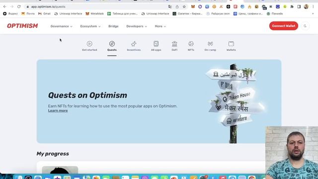 аттестация от Optimism Нужно пройти до 31 01 2023 смотреть онлайн